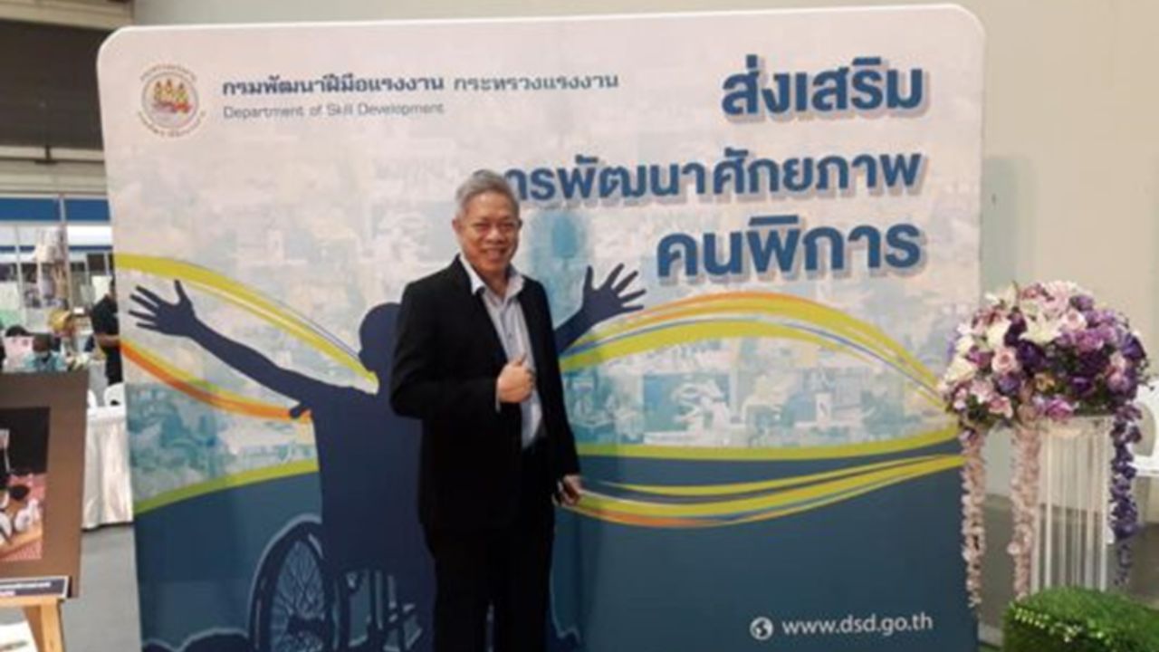 งานวันคนพิการ ครั้งที่ 52 ประจำปี 2563 วันที่ 7 พฤศจิกายน 2563 อิมแพค เมืองทองธานี การขายสินค้าออนไลน์ สถาบันพัฒนาฝีมือแรงงาน กระทรวงแรงงาน