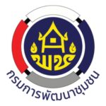 กรมการพัฒนาชุมชน