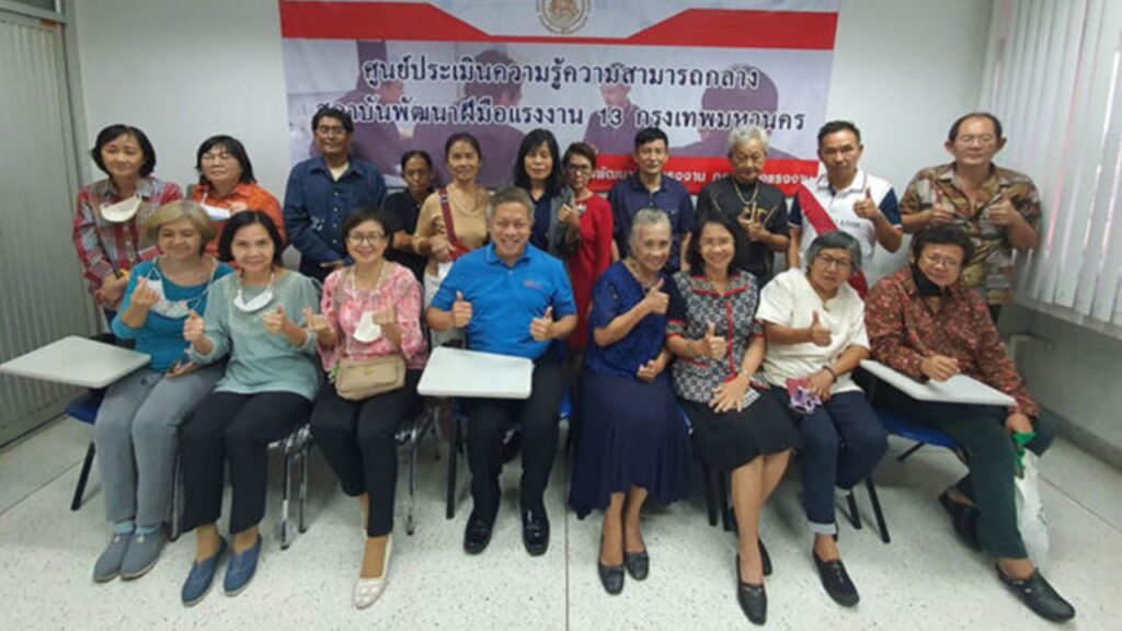 สถาบันพัฒนาฝีมือแรงงาน 13 กรุงเทพมหานคร ให้จัดอบรมหลักสูตรการทำธุรกิจออนไลน์ ผ่านโซเชียลมีเดียร์ เมื่อวันที่ 26-28 สิงหาคม 2563